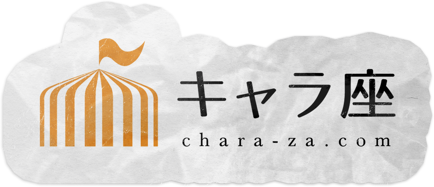 キャラ座株式会社