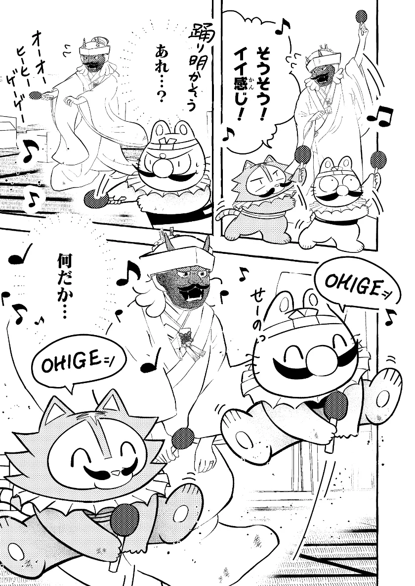 江戸っ子にんじん丸