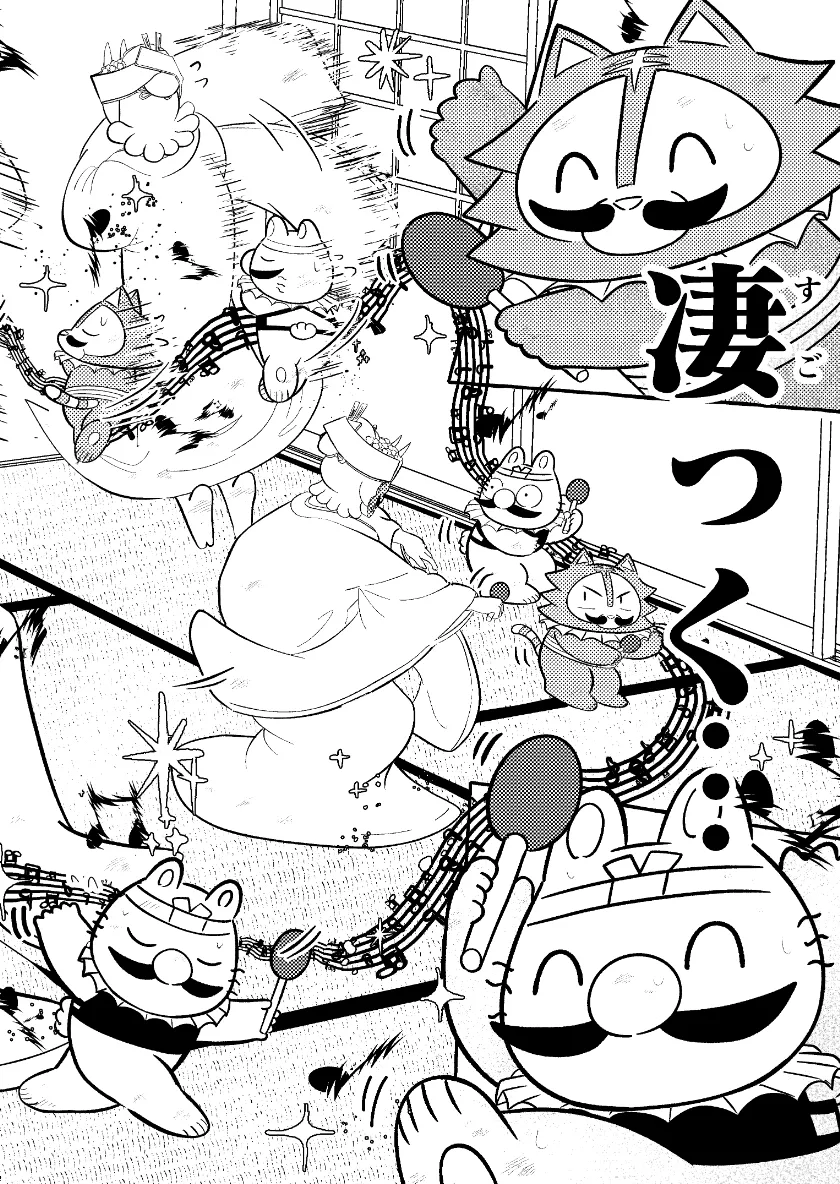 江戸っ子にんじん丸