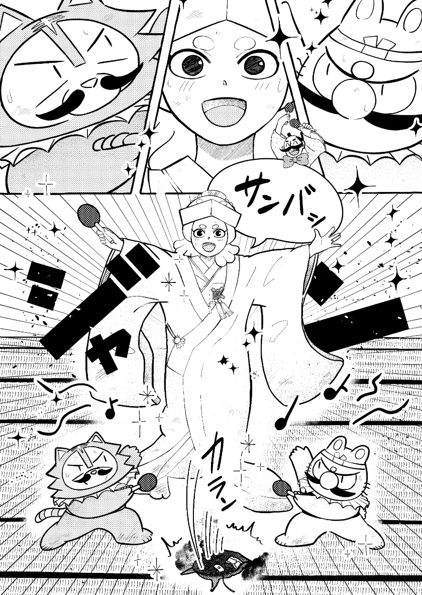 江戸っ子にんじん丸