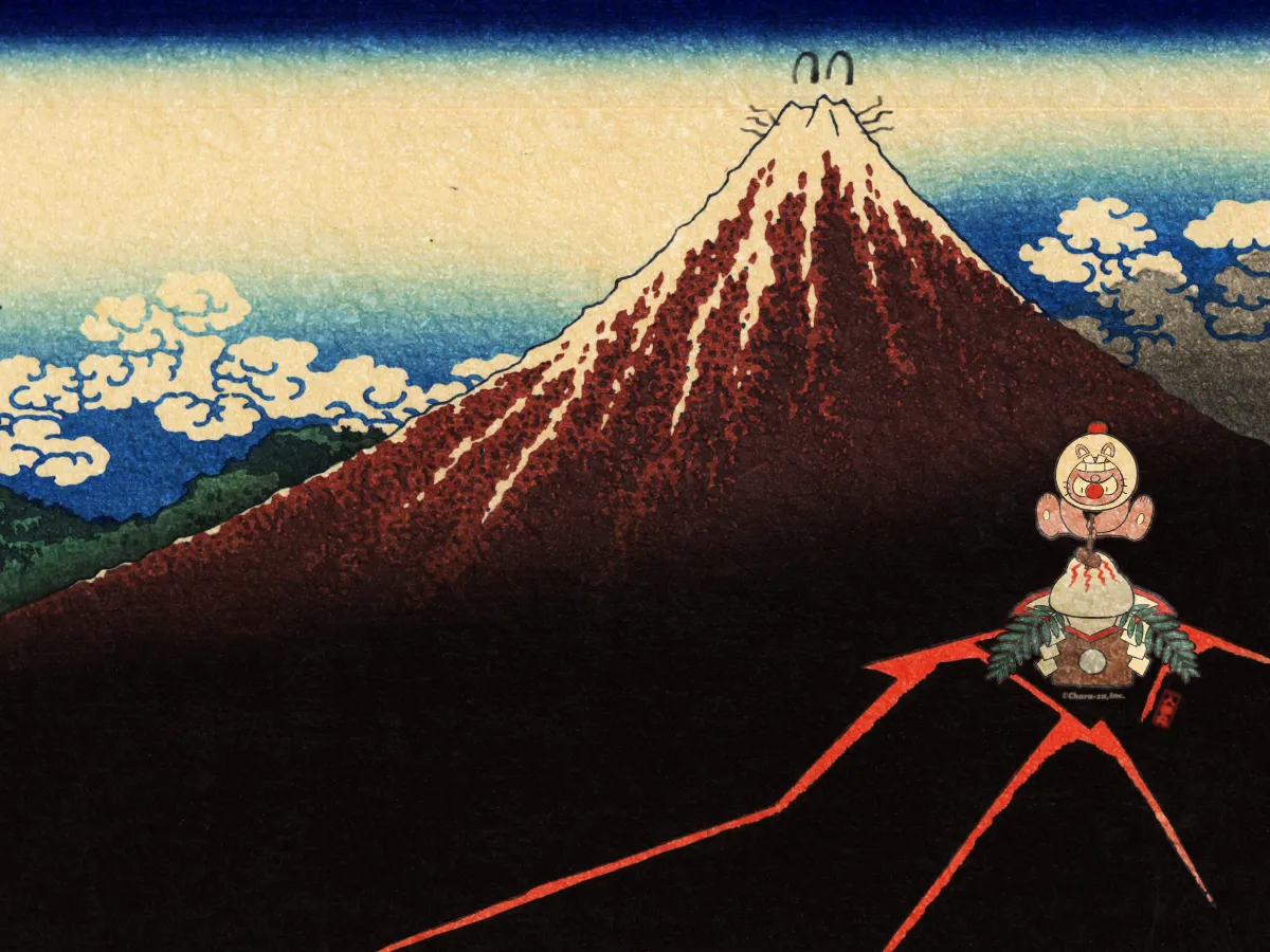 江戸っ子にんじん丸